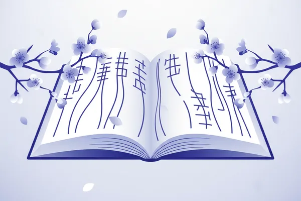 Best AI Book Generator for Japanese BooksVertical Text, KDP Ready